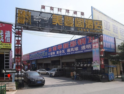 昆明國(guó)雅裝飾建材市場(chǎng)簡(jiǎn)介