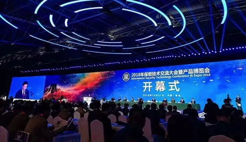 深度科技 以創新之力護航信息安全——2018年保密技術交流大會暨產品博覽會技術交流側記